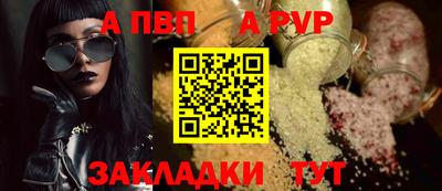 меф VHQ Апшеронск