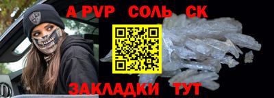 меф VHQ Апшеронск