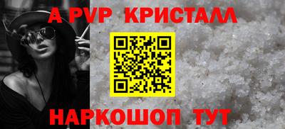 меф VHQ Апшеронск