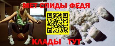 метамфетамин Апшеронск