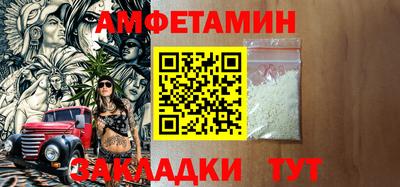 ALPHA PVP Аргун