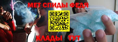 спайс Апрелевка