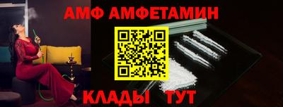 спайс Апрелевка