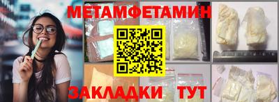 меф VHQ Апшеронск