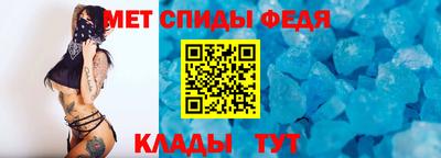 спайс Апрелевка