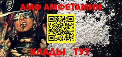 ALPHA PVP Аргун