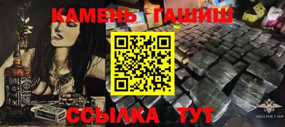 гидра Аргун