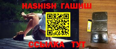 гидра Аргун