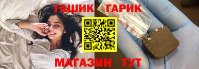 гидра Аргун