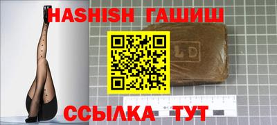 гидра Аргун