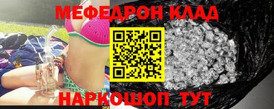 гидра Аргун