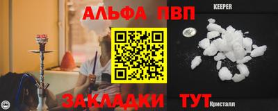 spice Апрелевка