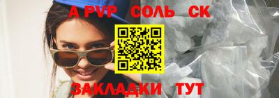 ALPHA PVP Аргун