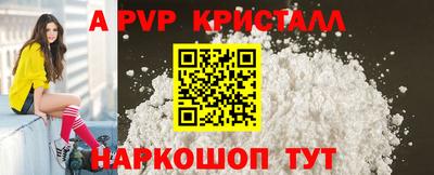 spice Апрелевка