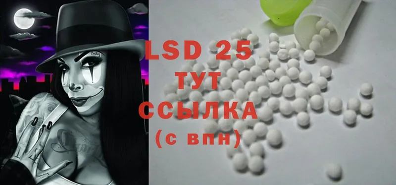 Лсд 25 экстази ecstasy  Барнаул 