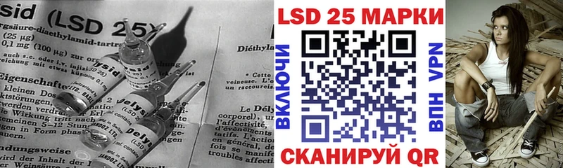 mega tor  Барнаул  LSD-25 экстази ecstasy 
