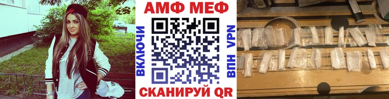 Первитин винт  hydra tor  Барнаул 