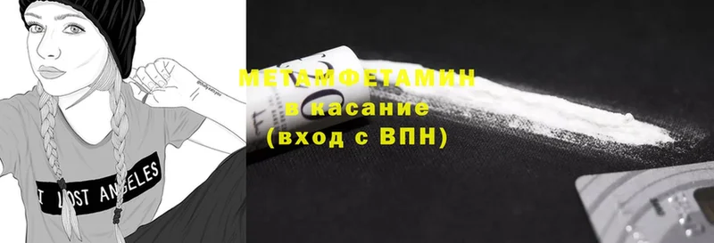 darknet какой сайт  mega ссылка  Барнаул  цена наркотик  Первитин витя 