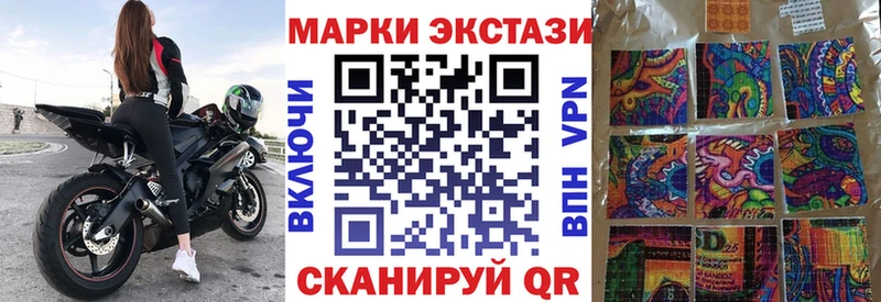 OMG ссылки  магазин продажи наркотиков  Барнаул  Марки NBOMe 1500мкг 