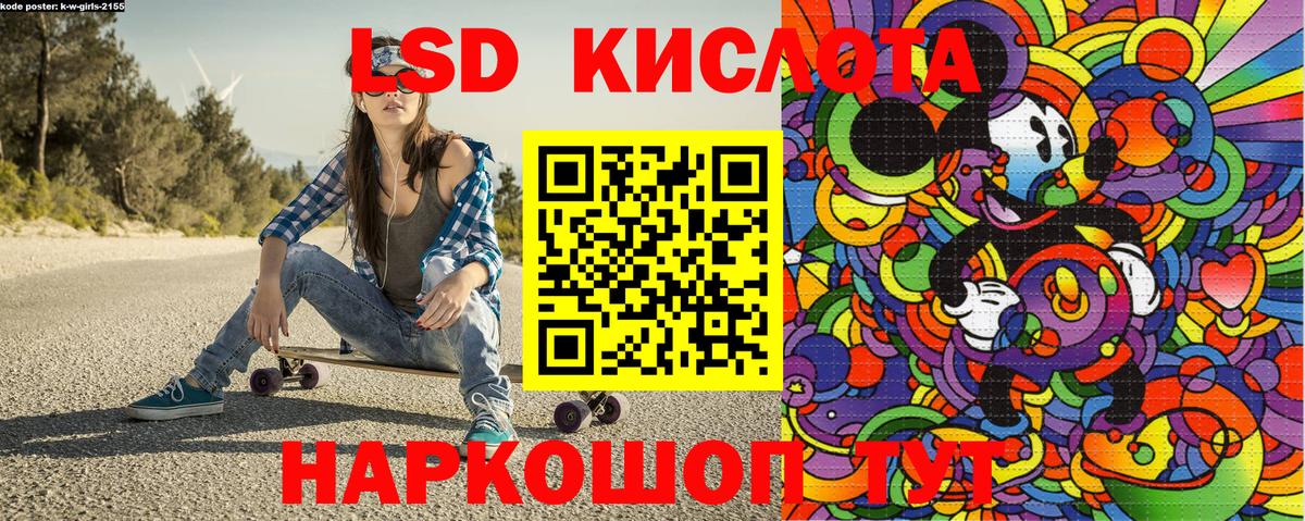 Наркотические марки 1,5мг  Наркотические марки 1,5мг  Вход с VPN  Барнаул 