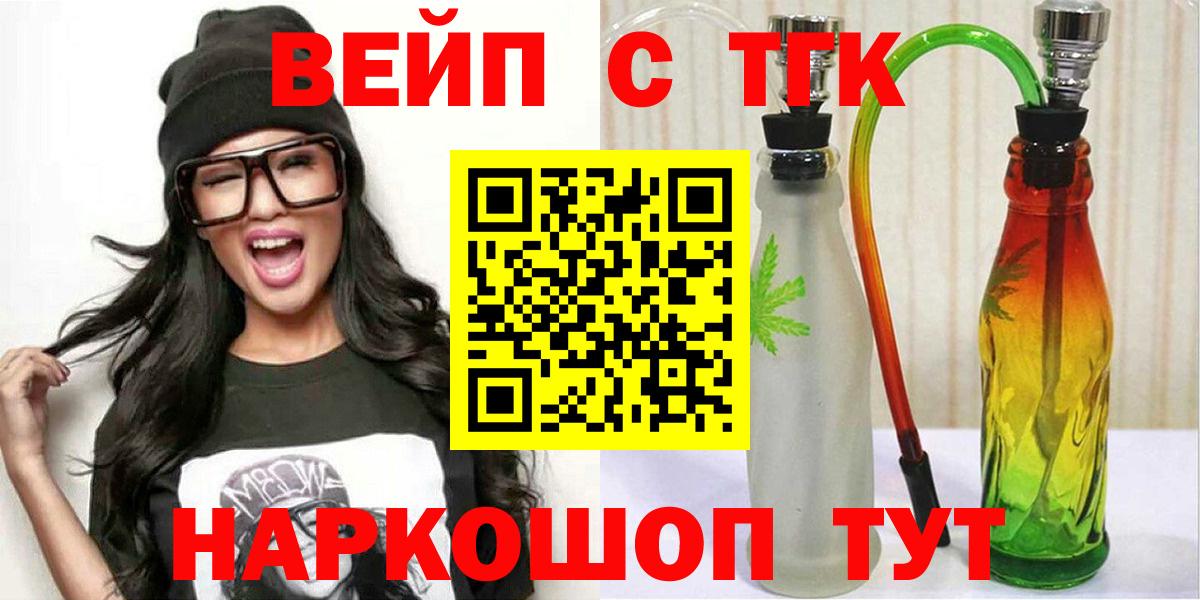 Дистиллят ТГК Wax Барнаул