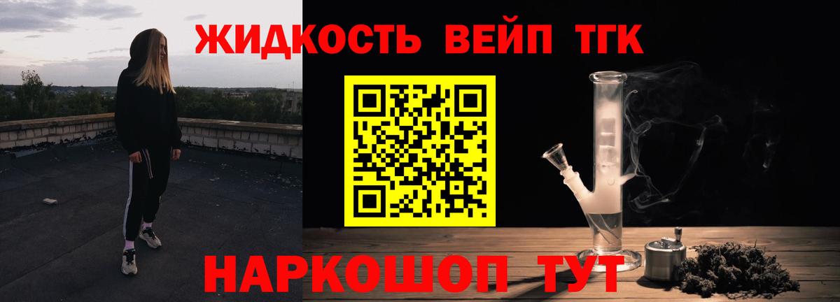 25-NBOMe  Мяу-Мяу  Канабис  Вход с VPN  ГАШ  Гашик  Барнаул  СОЛЬ CK  Магазины продажи наркотиков 