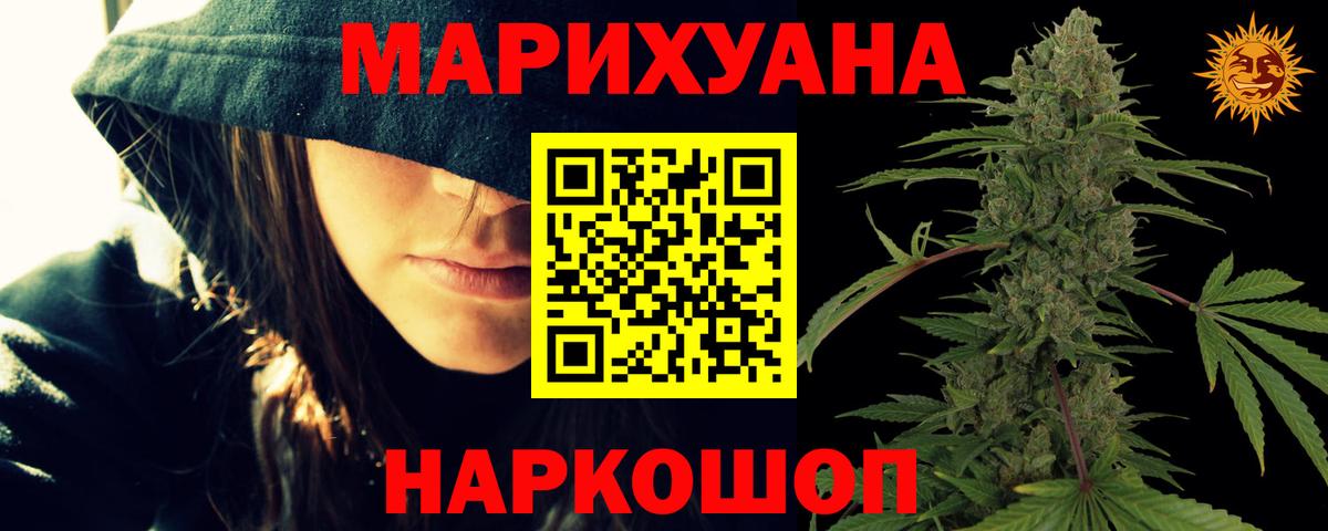 Бошки марихуана гибрид  Марихуана ГИДРОПОН  Барнаул  Бошки Шишки OG Kush 